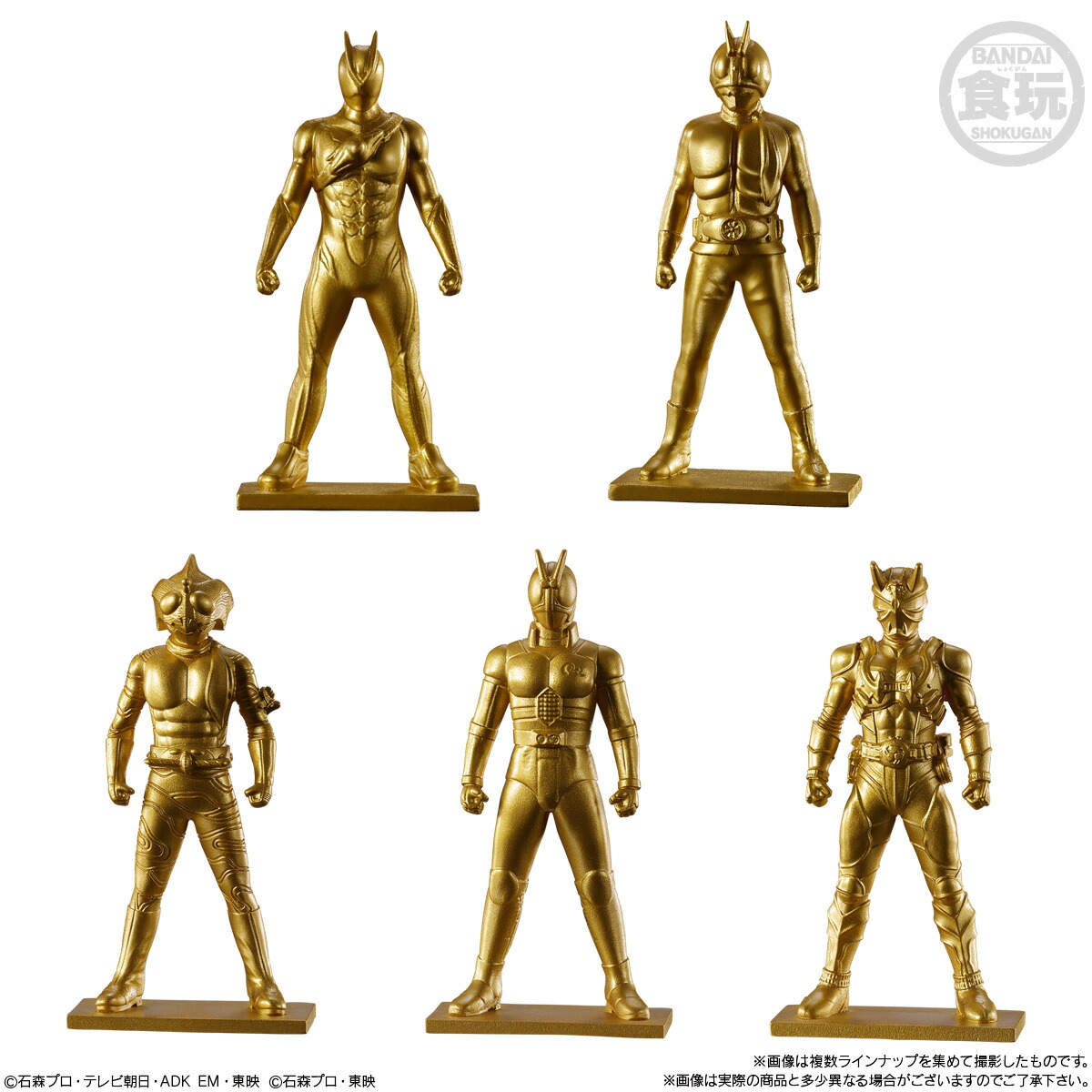 楽天市場】【7個バラ売り】バンダイ 仮面ライダーゼッツ フィギュア