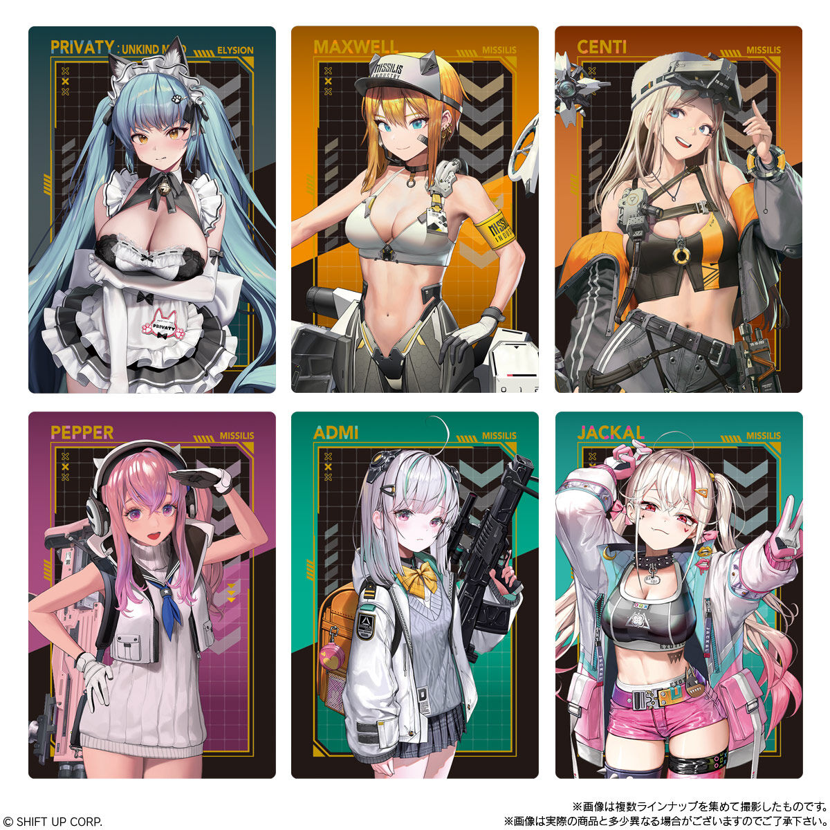 楽天市場】賞味期限2025年4月【10個バラ売り】バンダイ 勝利の女神