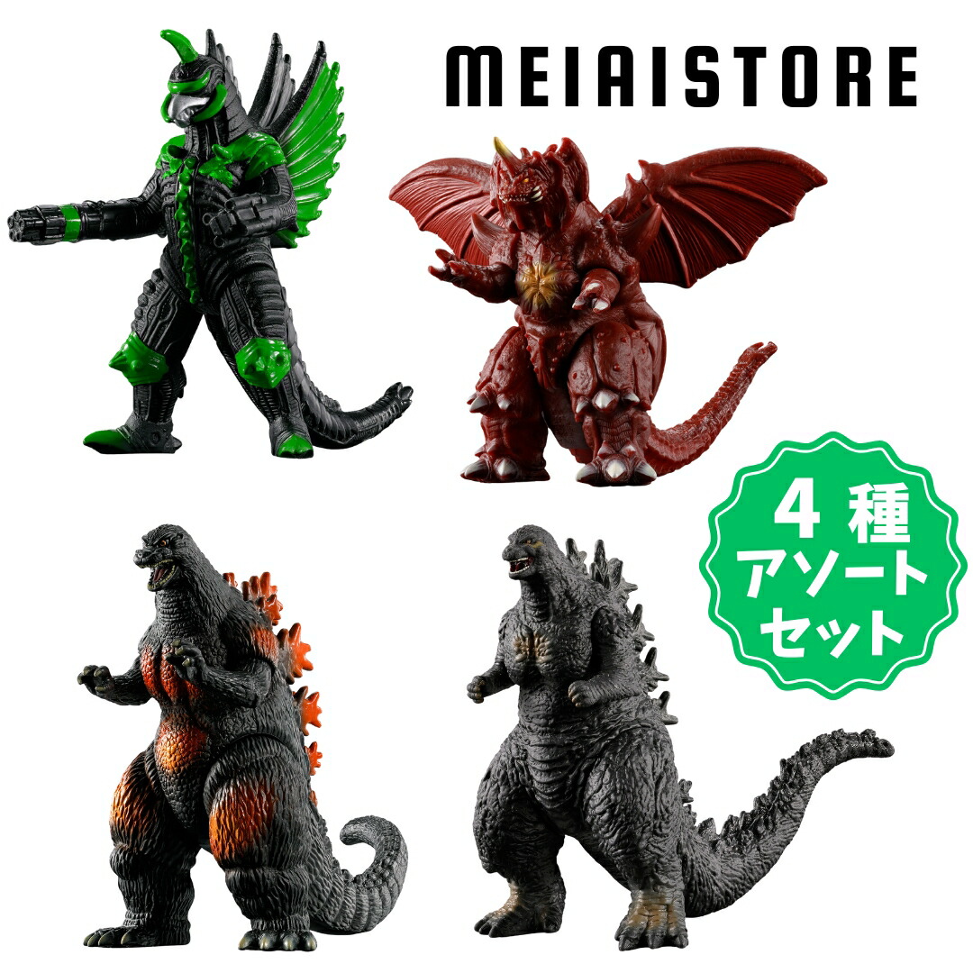 楽天市場】ゴジラ真撃大全 -新たなる来訪者- 【各種】 : A-TOYS 楽天市場店