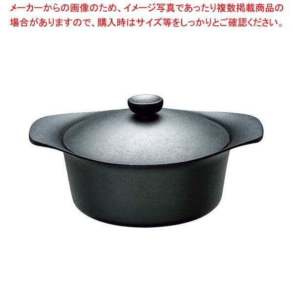 柳宗理 深型鉄鍋 鉄蓋 ハンドル付き 22cm (鍋) 価格比較 - 価格.com