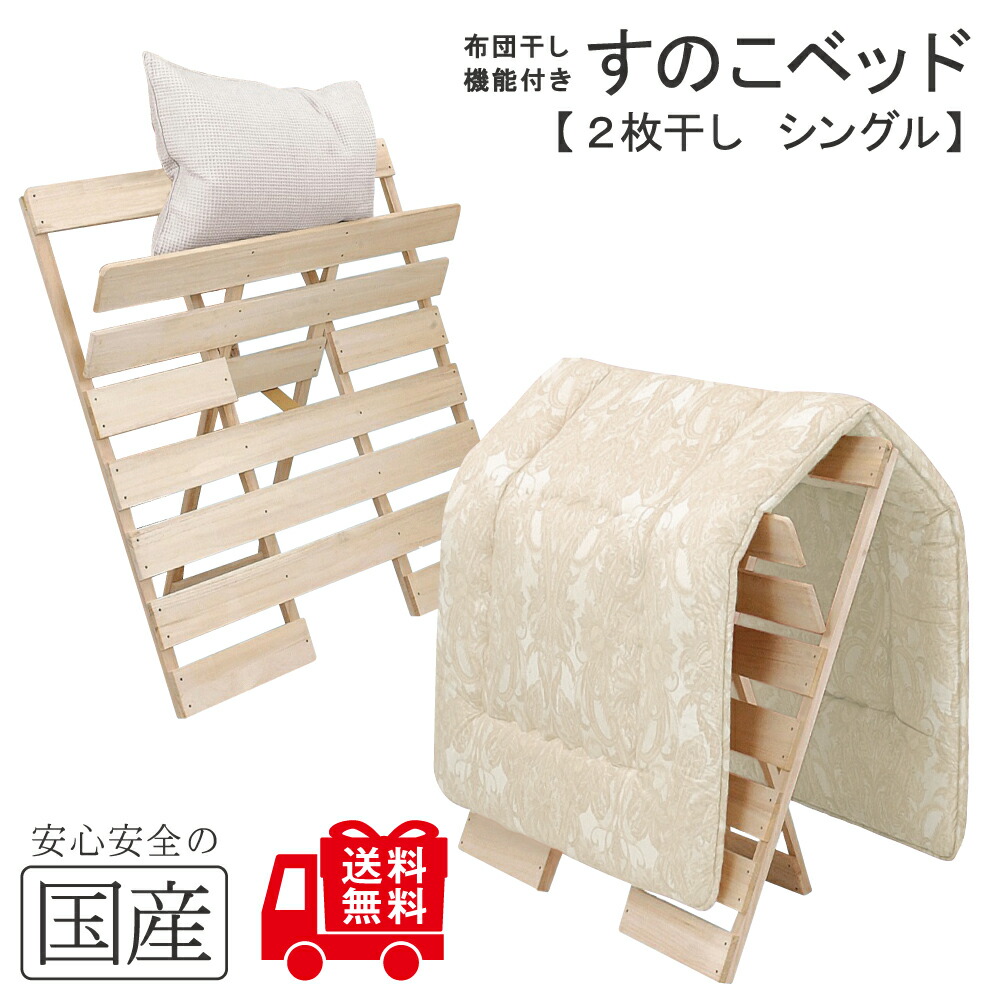 楽天市場】レビュー数・評点で選べば♪ 希少な国産品 国産ひのき製