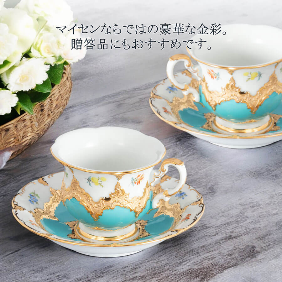 楽天市場】【20%OFFクーポン他配布中・ポイント10倍】【マイセン公式