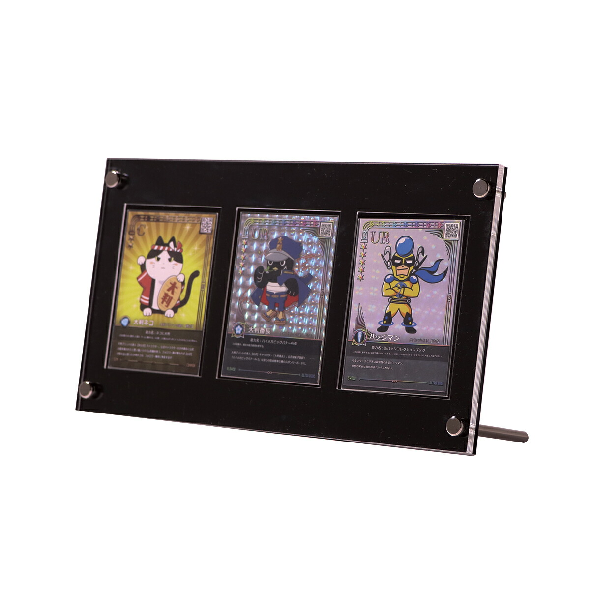 楽天市場】シールドPRO 3連タイプ 2色展開 3枚 トレカ ディスプレイ