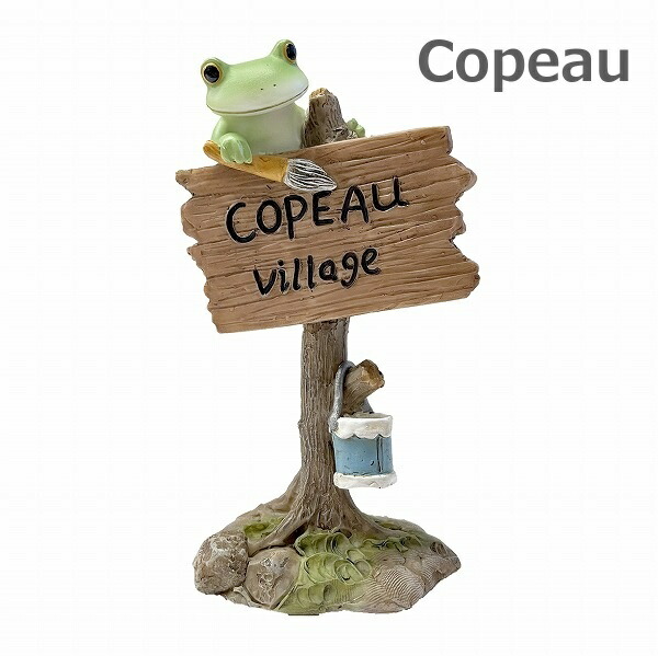 楽天市場】Copeau コポー カエル 看板とカエル ダイカイ コポー