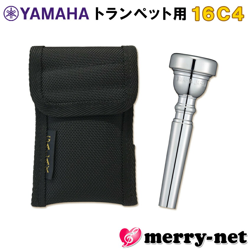 楽天市場】YAMAHA ヤマハ マウスピース TR-16C4 トランペット用 TR16C4