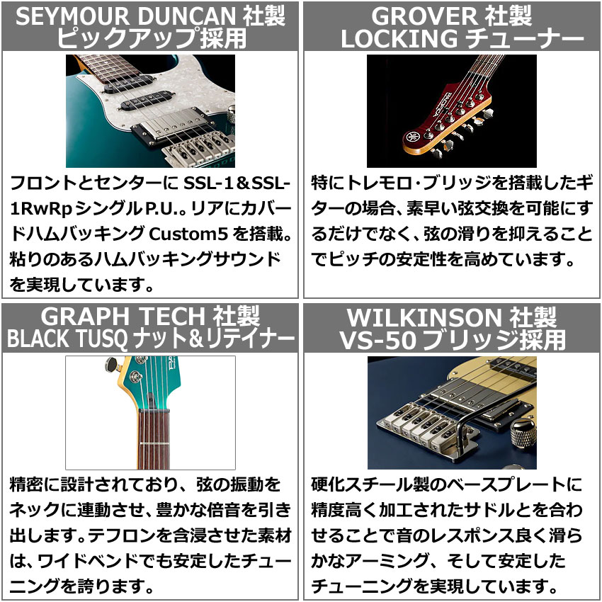 楽天市場】【ソフトケース付】YAMAHA エレキギター PACIFICA