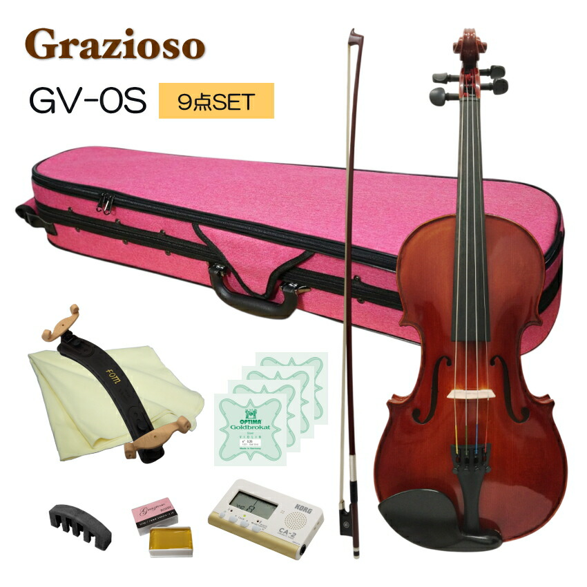 バイオリン GRAZIOSO GV-0 1/4 Grazioso GV-0 1/4(子供用バイオリン) - メルカリ