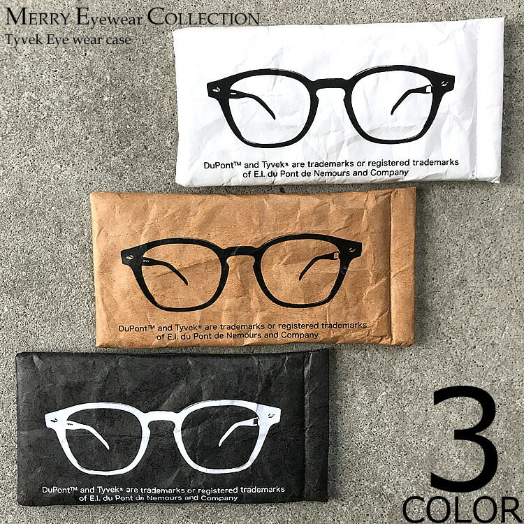 楽天市場】【全3型 3色】 タイベック メガネケース サングラスケース