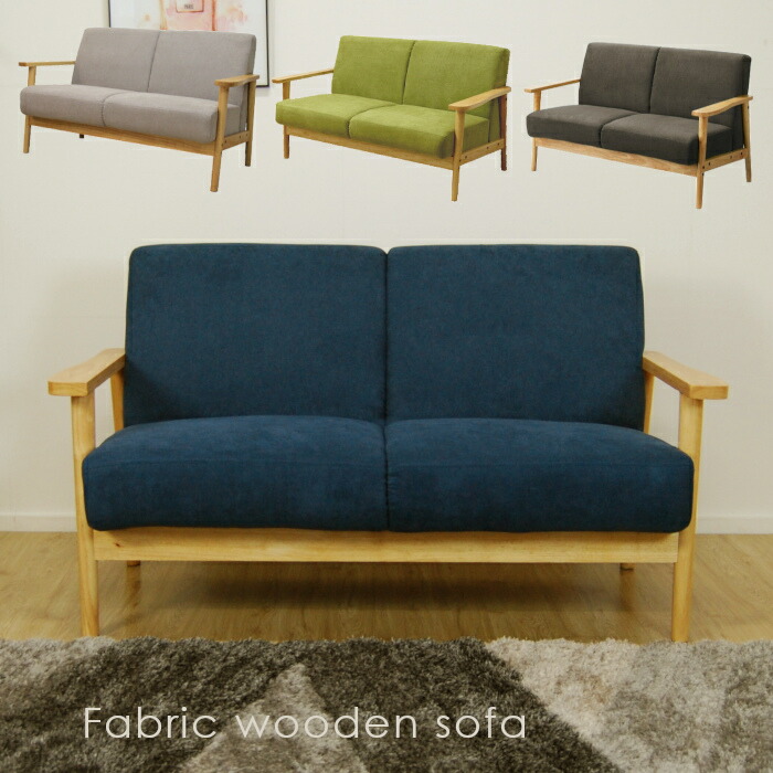 楽天市場】ソファー 2人掛け ソファ おしゃれ 木製 北欧 木肘ソファー