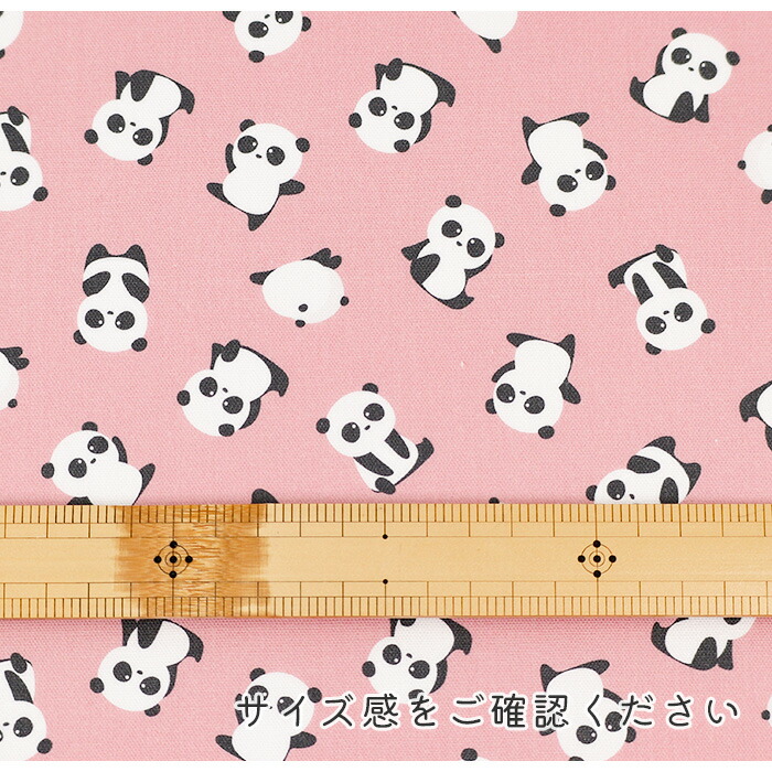楽天市場】【50cmから10cm単位】 オックス 《ぱんだふる》パンダ柄
