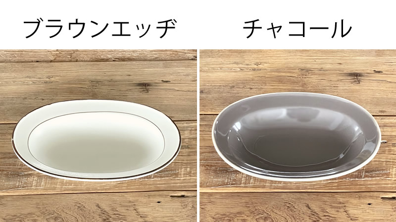 楽天市場】【最終処分10%OFF◇1,650円→1,485円】食器 おしゃれ 皿