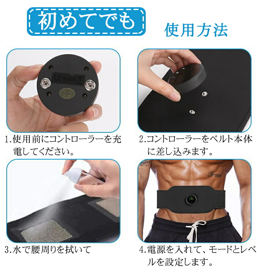 楽天市場】【日本語取扱説明書】EMS 腹筋ベルト EMS ベルト 腹筋マシン