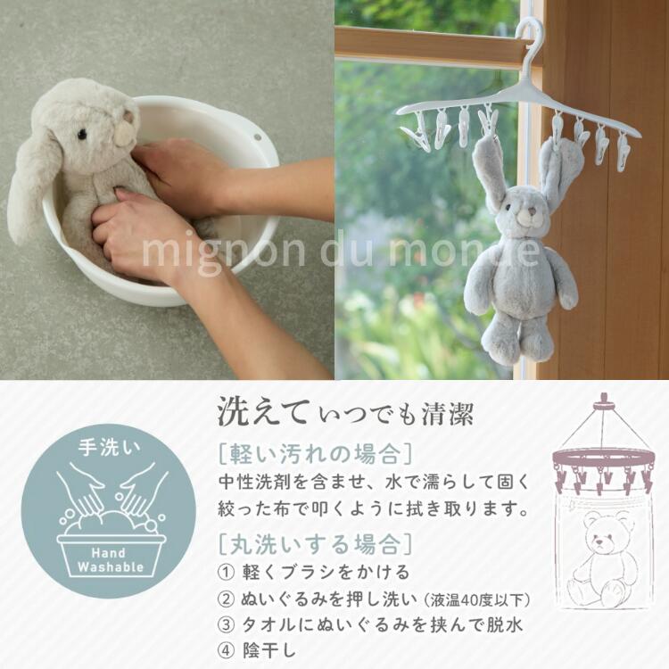 楽天市場】かわいいうさぎ ぬいぐるみ (キャラメル耳柄有り