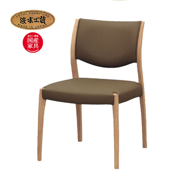 楽天市場】No.5400 ダイニングチェア DA色(DC-5400／受注生産) NA色(DC