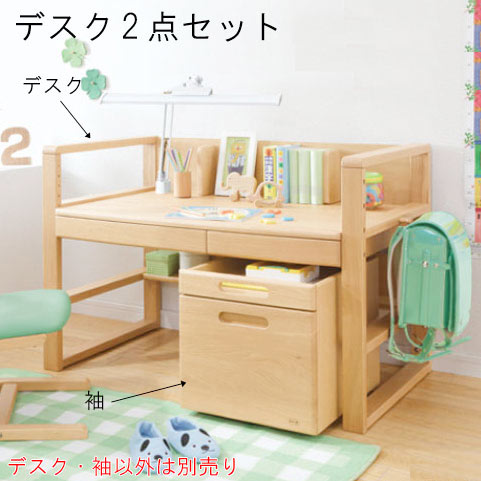 楽天市場】【本日クーポン10%引】 学習机2点セット(机＋移動袖) 浜本