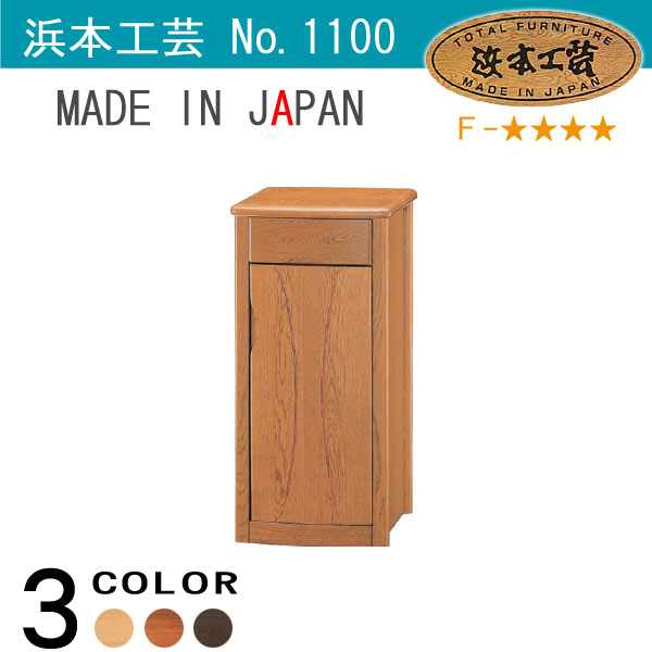 楽天市場】No.1100 TELボックスA DA色(1100TELBOX-A/通常納期) NA色