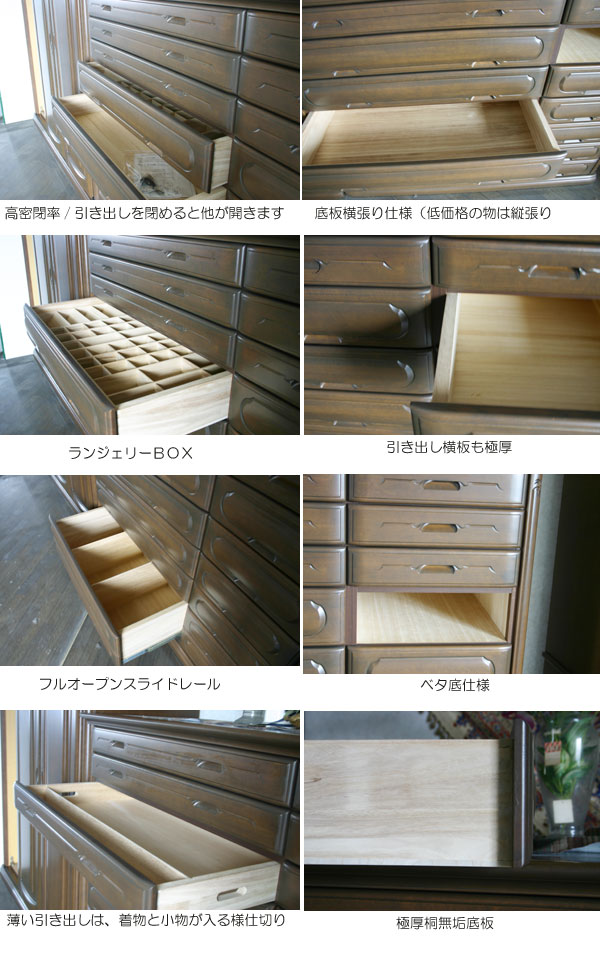 楽天市場】ワイドチェスト のみ 右側 左側の洋服タンスは別売り 婚礼