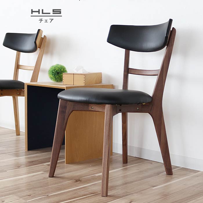 楽天市場】チェア 椅子 ブラウン ナチュラル ウォールナット材 オーク