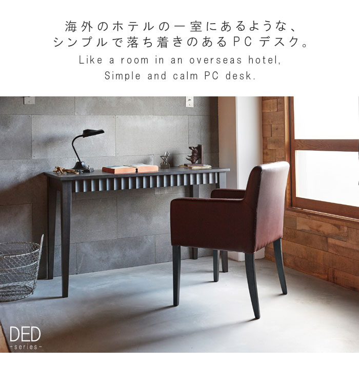 楽天市場】パソコンデスク 幅120cm 奥行50cm ホワイトウォッシュ