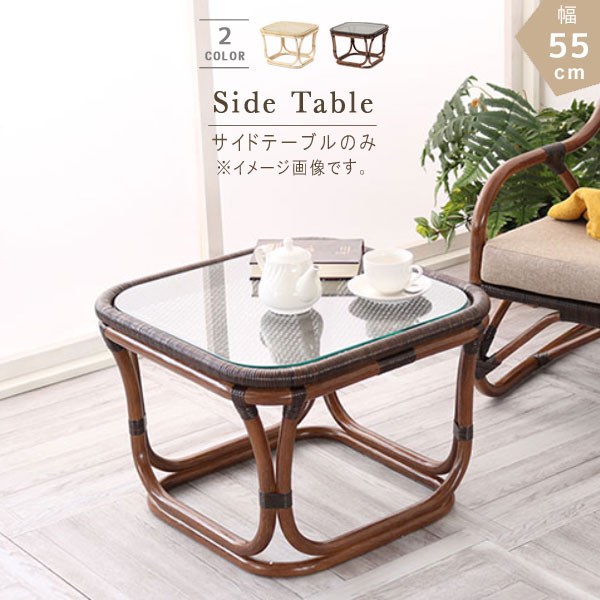 楽天市場】サイドテーブル のみ 幅55cm 高さ40cm 正方形 スクエア 四角