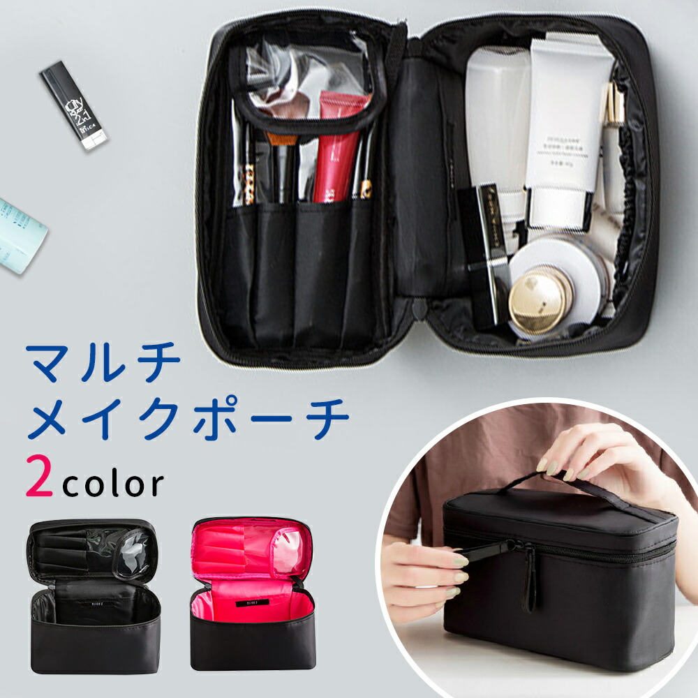 楽天市場】【MILASIC公式】化粧ポーチ バニティポーチ 化粧 コスメ