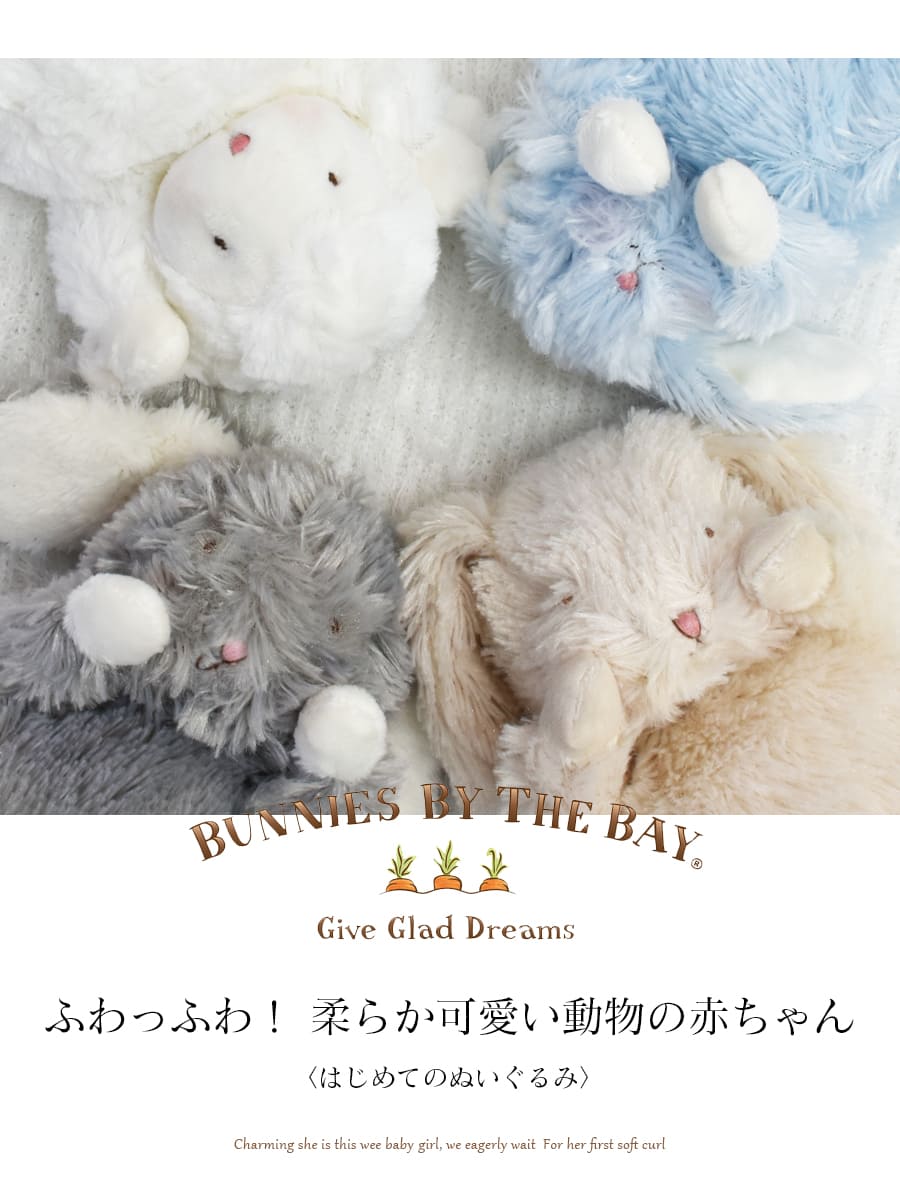 楽天市場】〈ベビー〉BUNNIES BY THE BAY バニーズバイザベイ 動物の
