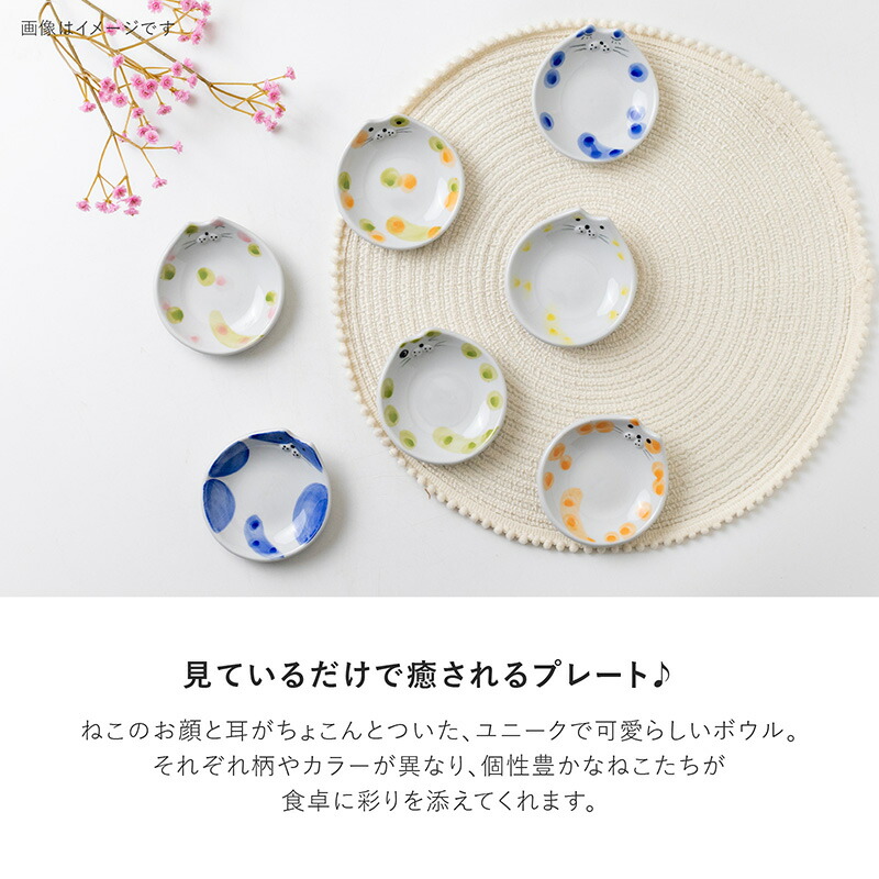 楽天市場】みのる陶器【mie(ミー)】90プレート (9.0×8.5×H1.8cm