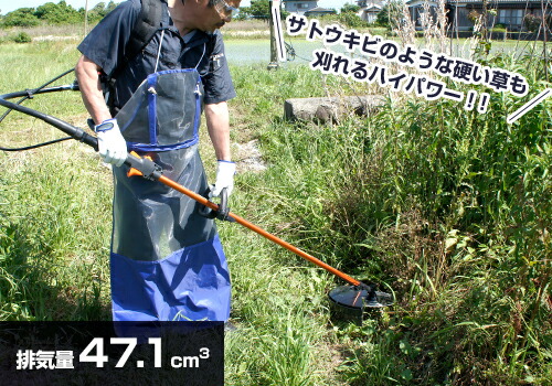 楽天市場】カーツ 草刈り機 背負式 エンジン式 メガパワー VR540-TLE48