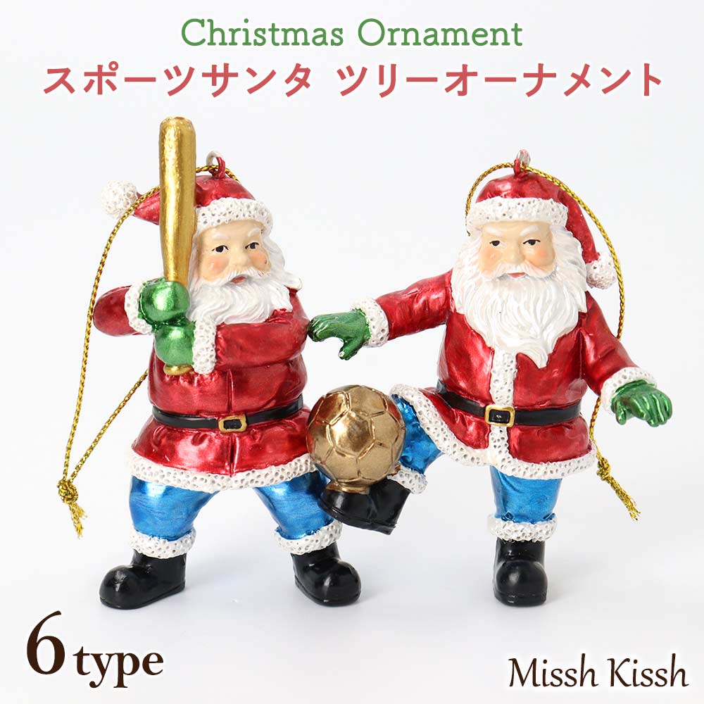 楽天市場】【最大30％OFFクーポン配布中】クリスマス 飾り インテリア