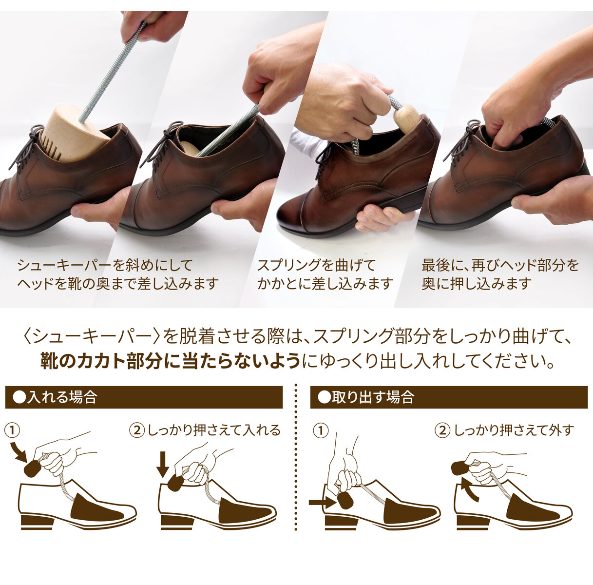 楽天市場】シューキーパー 木製 シューツリー シューズキーパー 革靴