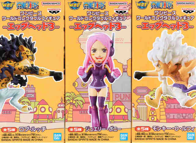 楽天市場】ワンピース ワールドコレクタブルフィギュア エッグヘッド3