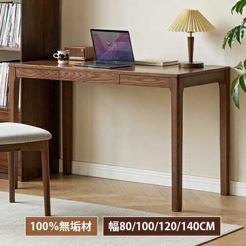 楽天市場】パソコンデスク 引き出し付 収納 120cm幅 木製 デスク 書斎