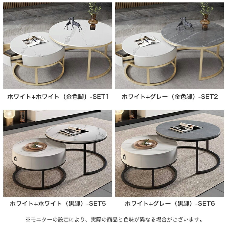 楽天市場】【楽天1位・3年保証】ネストテーブル 丸 セラミック