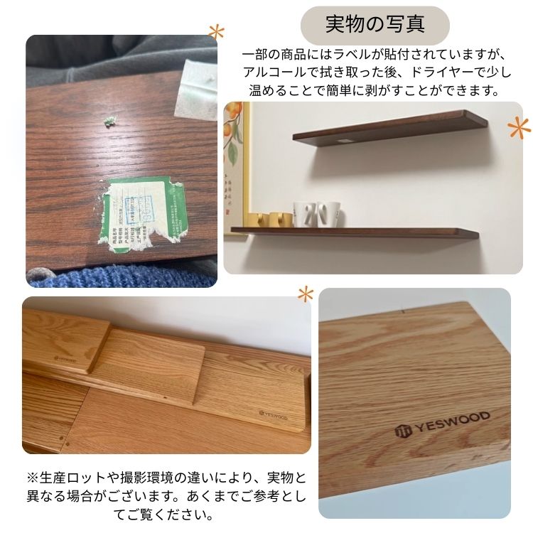 楽天市場】【9%クーポン 25日限定】ウォールシェルフ 取り付け