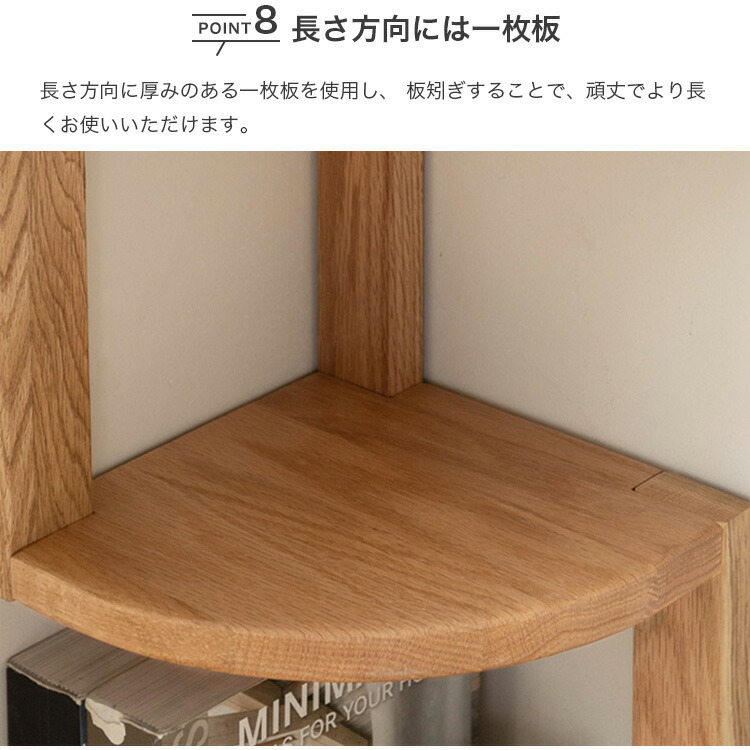 楽天市場】【9%クーポン 25日限定】コーナーラック スリム 卓上 木製
