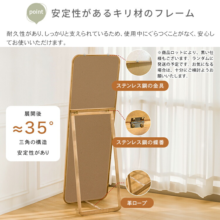 楽天市場】【レビュー特典】スタンドミラー 全身 姿見鏡 高さ160cm