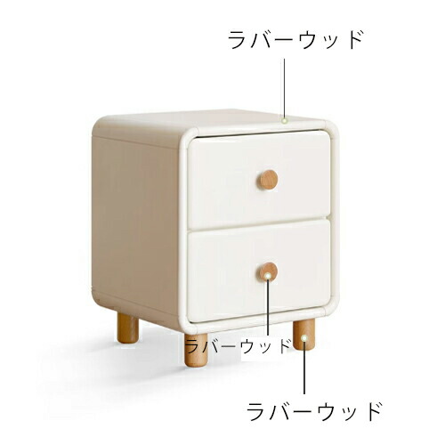 楽天市場】サイドテーブル 引き出し2段 木製 チェスト 収納 ナイト