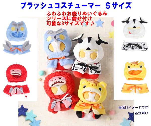 楽天市場】（ウルトラマンオメガ （7429）ふわふわお座りぬいぐるみ