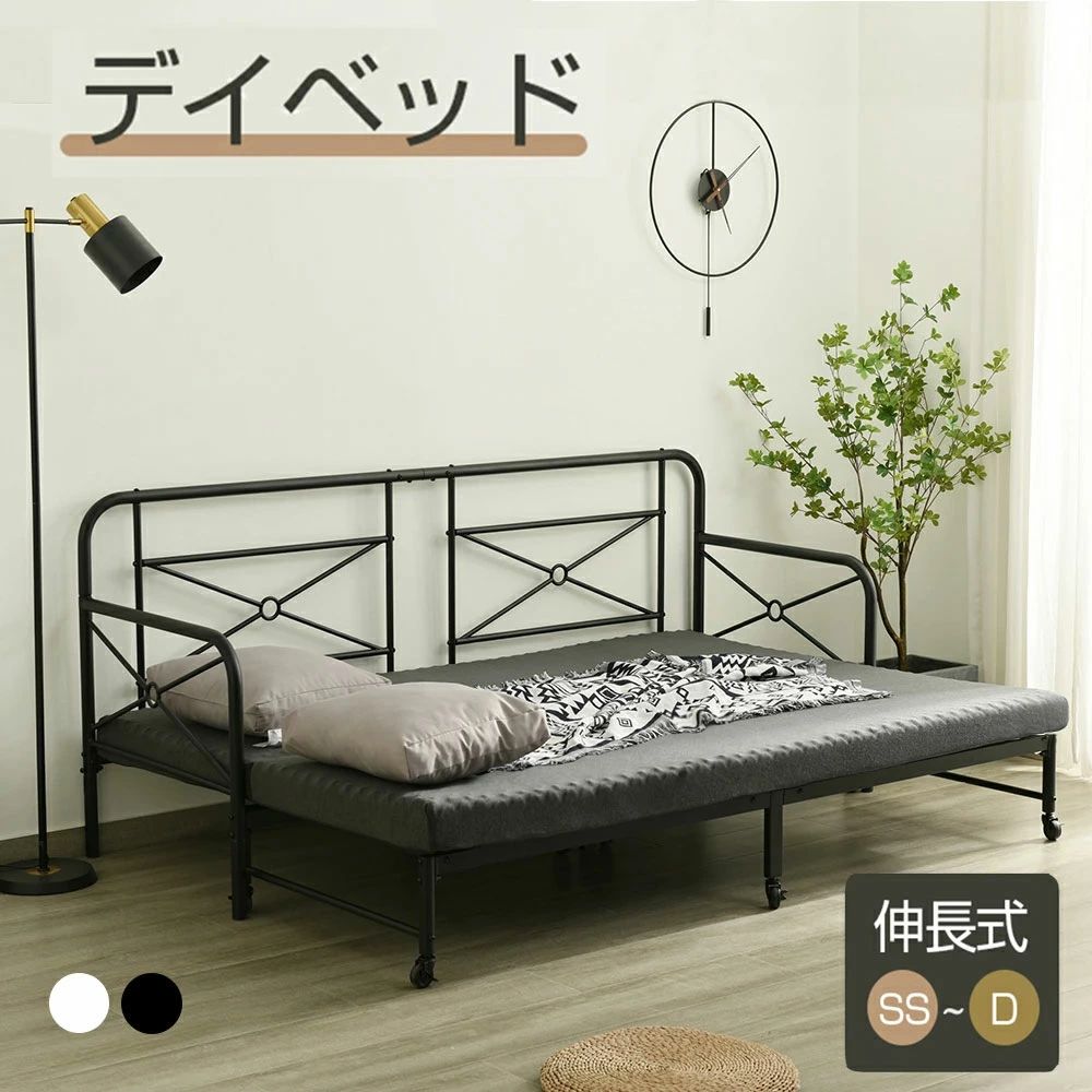 ベッド セミシングル 伸長式」の人気商品一覧 | 安い商品を通販サイト