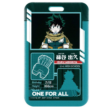 楽天市場】相澤消太（トレーディングカード・テレカ｜コレクション