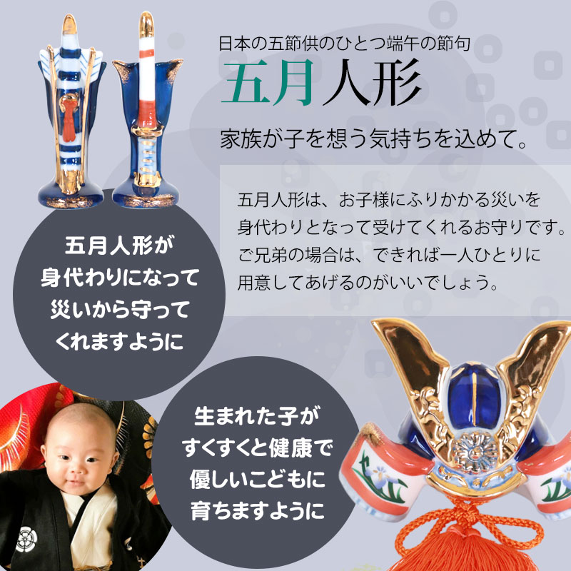 楽天市場】【5％クーポン配布中 23日まで】 五月人形 染錦出世兜 尚武