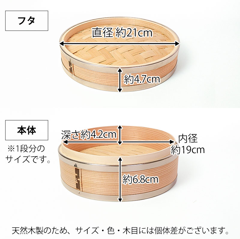 楽天市場】【ポイント5倍 2/25限定】 せいろ ステンレス+杉製 受け台 4