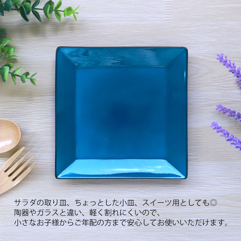 楽天市場】【10％OFF】【さらに5％クーポン配布中 23日まで】 角皿