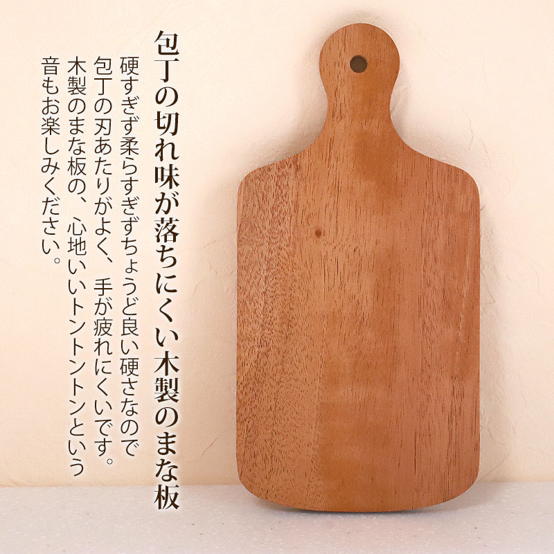 楽天市場】まな板 木製 Sサイズ カッティングボード おしゃれ 20cm