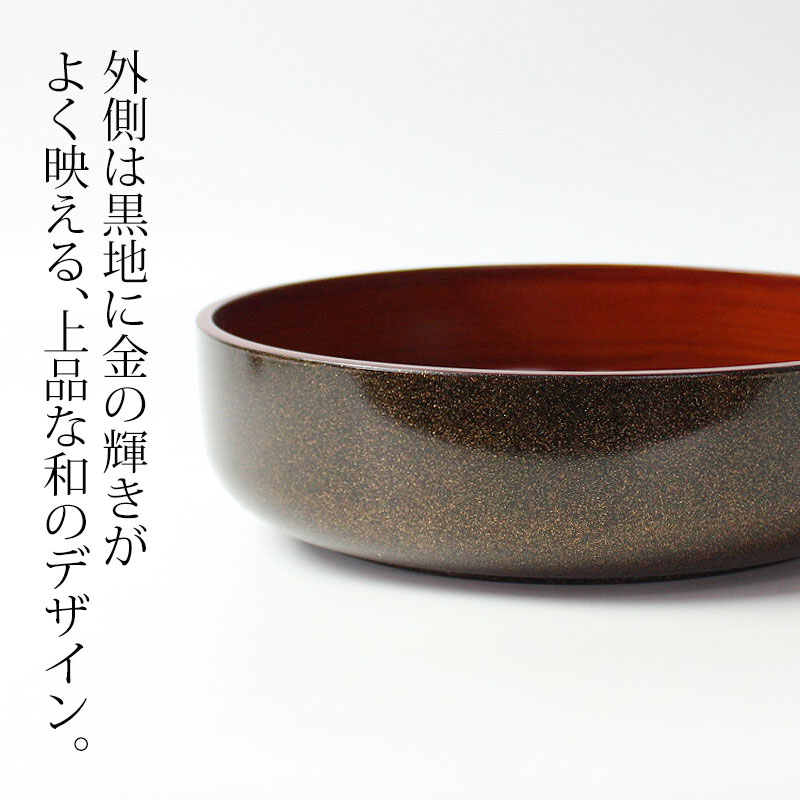 楽天市場】菓子鉢 菓子器 6.5寸 20cm 紀州塗り 木目 円形 おしゃれ