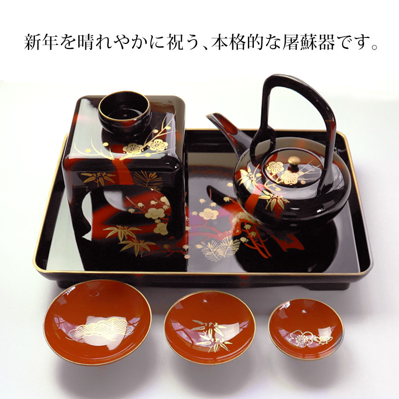 楽天市場】【5％クーポン配布中 23日まで】 日本製 屠蘇器 松竹梅 暁雲
