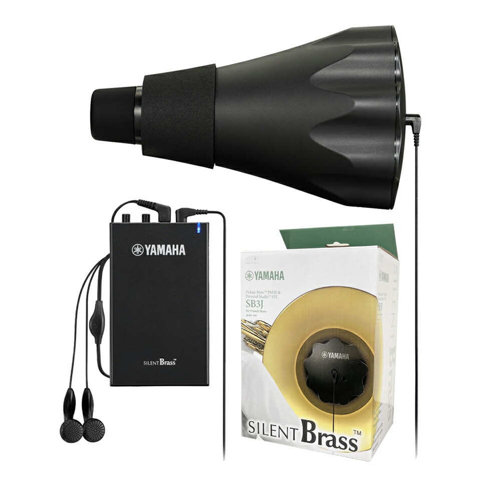 楽天市場】yamaha サイレントブラス (ホルン用) sb3xの通販