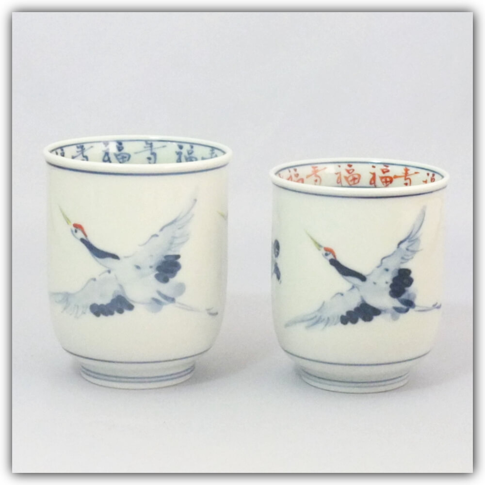 楽天市場】京焼 清水焼 ペア湯呑 鶴亀 竹内陶遊 陶遊窯 化粧箱入り