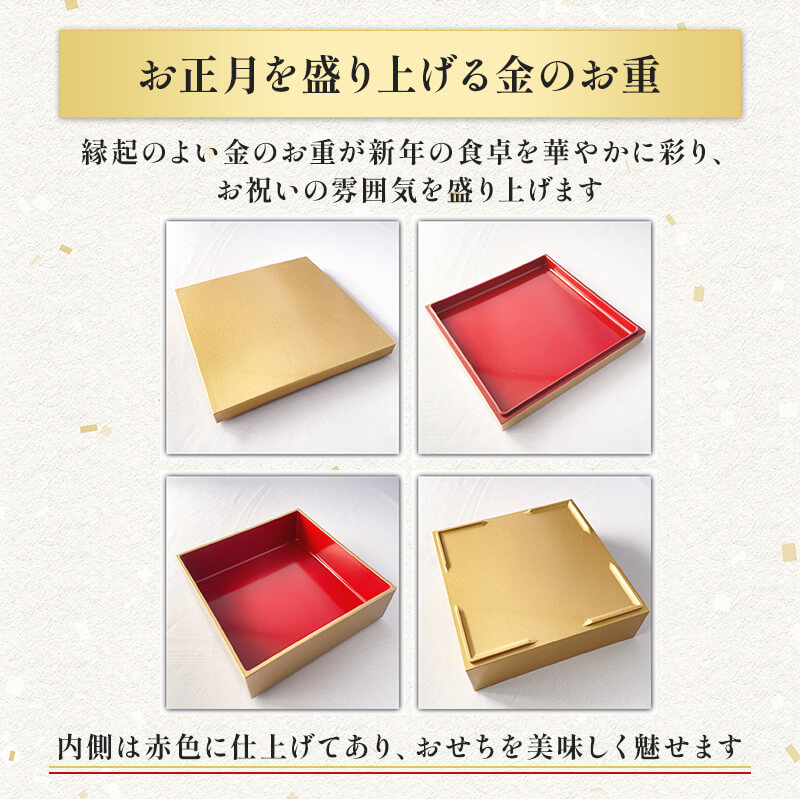 楽天市場】漆器 5.0寸三段角重 金ラメ 重箱 金ラメ/銀ラメ お重 弁当箱