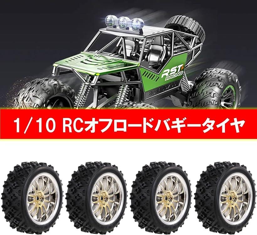 楽天市場】RC1/10 タイヤ RCカータイヤ ラジコンタイヤ RCオフ